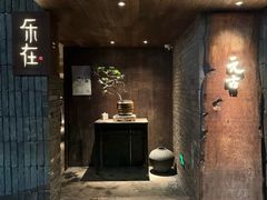 -元古本店(南锣鼓巷店)