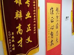 -君申律师事务所