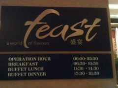 -常州富力喜来登酒店 Feast盛宴标帜西餐厅(新北万达广场店)