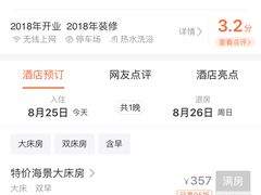 -鼎龙湾德萨斯水世界