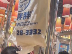 -姜胖胖无限自助烤肉(罗湖宝能店)