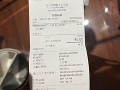 -钜记手信(大三巴街店)