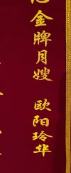 -东方幸福国际母婴月子会所