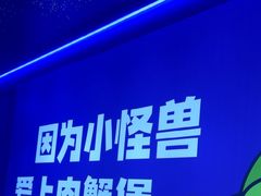 -徐记小怪兽肉蟹煲店(哈西万达金街店)