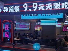 -鸡遇虾煲干锅火锅(小寨金莎店)