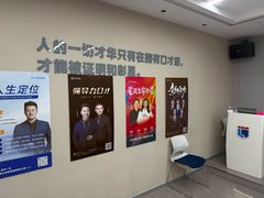 -新励成演讲口才培训(无锡梁溪学训中心)