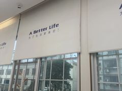-柏乐口腔(南宁总院)