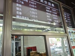 -刘长兴(三牌楼店)