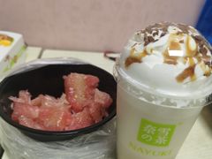-奈雪的茶(金地广场店)
