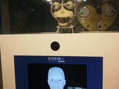 -陕西科学技术馆