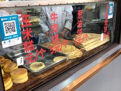葱油饼-东伊顺(高银街店)