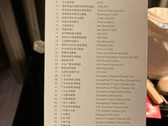 -广州四季酒店