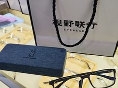 -视野联行眼镜·蔡司·尼康·授权优选门店(青浦宝龙店)