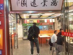 -阿忠食坊大排档·20年老店(万象城店)