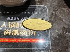 -川骄海鲜自助(亚运村店)