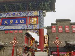 -古文化街旅游区