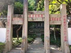 -狼山风景名胜区