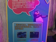 -重庆欢乐海底世界