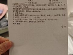 -春花民族美食(佳木斯总店)