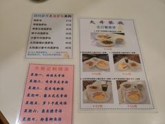 -大哥餐厅(西城花园店)