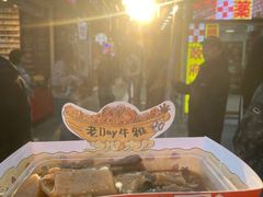-老day牛杂(官也街总店)