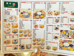 -广信牛奶甜品世家(台东店)