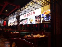 -前门·鲜肉火锅(长风店)