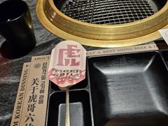 -虎哥六韩式烤肉料理 TIGERGRILL(隆生金山湖中心购物广场店)