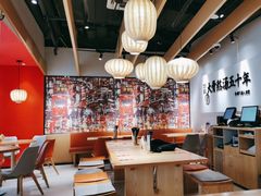 -味千拉面(淮安万达店)