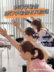 -加帕瑜伽培训学院