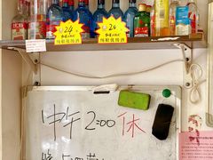 -聚发号清真菜馆