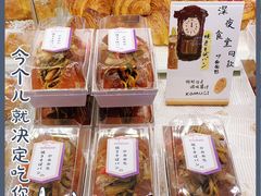 -KOMUGI 小麦家(新地假日广场店)