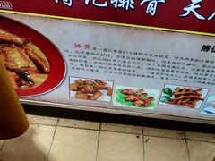 -傅强排骨(成都总店)