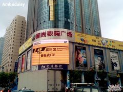 -新尚数码广场(淮海东路店)