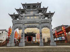 -新安江山水画廊风景区