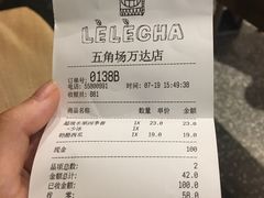 账单-LELECHA乐乐茶(上海五角场万达广场店)