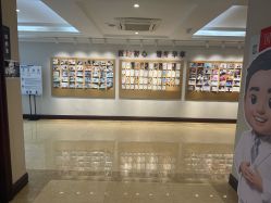 -南京医科大学友谊整形外科医院