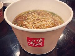 -鸿瑞興面馆(梅岭店)