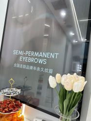 -久匠·纹眉纹绣半永久