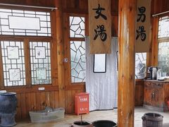 -麦积山温泉