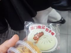 -津门张记包子铺(华昌道店)