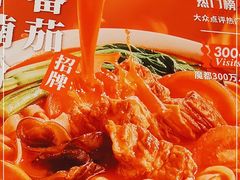 -小满手工粉(北京来福士店)
