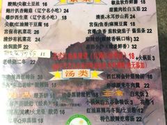 -乡间好味私家菜(总店)