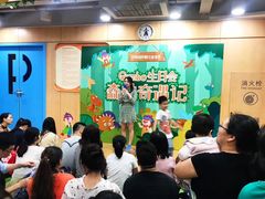 -金宝贝早教(南山花园城店)