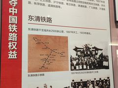 -中国铁道博物馆(正阳门馆)