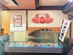 -蟹道乐(京都本店)