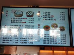 菜单-佬钱湾仔(衣裳街店)