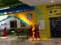 -沈阳百联购物中心(青年大街店)