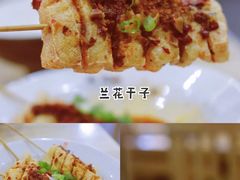 -湘人龙记老长沙米粉(鸟巢店)