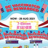 大马去哪买 | 7月第3周优惠速报🛍️